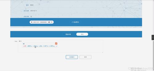 基于Flask Vue框架的在線音樂服務系統的設計與實現